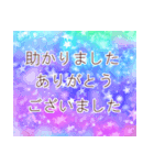 大人が使う長文敬語スタンプ（個別スタンプ：2）