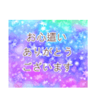 大人が使う長文敬語スタンプ（個別スタンプ：6）