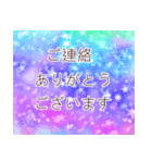 大人が使う長文敬語スタンプ（個別スタンプ：8）