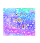 大人が使う長文敬語スタンプ（個別スタンプ：18）