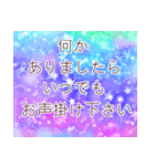 大人が使う長文敬語スタンプ（個別スタンプ：22）