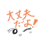 母と娘の日常の会話です！（個別スタンプ：8）