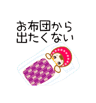 文化人形へほはん 4（個別スタンプ：27）