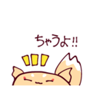 ゆるゆるきつねくんスタンプ（個別スタンプ：2）