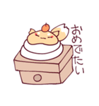 ゆるゆるきつねくんスタンプ（個別スタンプ：12）