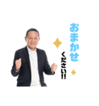斉藤よしたかスタンプ2（個別スタンプ：2）