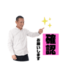 斉藤よしたかスタンプ2（個別スタンプ：3）