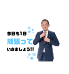 斉藤よしたかスタンプ2（個別スタンプ：4）