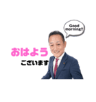 斉藤よしたかスタンプ2（個別スタンプ：5）