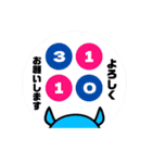 斉藤よしたかスタンプ2（個別スタンプ：7）