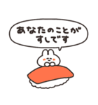 だじゃれを話すうさちゃん その3（個別スタンプ：31）