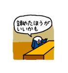 めだアビ1（個別スタンプ：7）