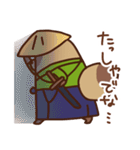 武士たぬき（個別スタンプ：4）