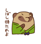 武士たぬき（個別スタンプ：9）