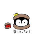 それいけ！ぷりぺんくん（個別スタンプ：19）