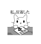 白白にこⓒ Black＆White（個別スタンプ：9）