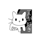 白白にこⓒ Black＆White（個別スタンプ：13）