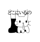 白白にこⓒ Black＆White（個別スタンプ：16）