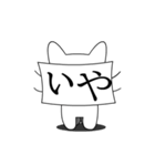 白白にこⓒ Black＆White（個別スタンプ：18）