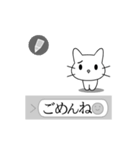 白白にこⓒ Black＆White（個別スタンプ：20）