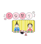 しーずん らんど（個別スタンプ：4）