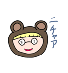 こぐまやま（個別スタンプ：2）