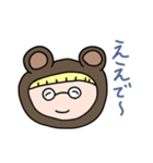 こぐまやま（個別スタンプ：9）