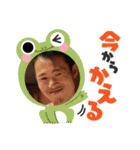 ギャンブラー・晃・一（個別スタンプ：4）