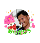 ギャンブラー・晃・一（個別スタンプ：8）