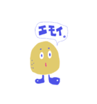 エモいイーモくん（個別スタンプ：2）