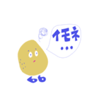 エモいイーモくん（個別スタンプ：3）