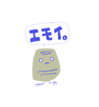 エモいイーモくん（個別スタンプ：10）