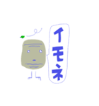 エモいイーモくん（個別スタンプ：11）