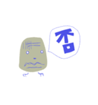 エモいイーモくん（個別スタンプ：12）