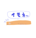 エモいイーモくん（個別スタンプ：15）