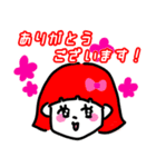 マギマギのスタンプ3・敬語（個別スタンプ：4）