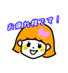 マギマギのスタンプ3・敬語（個別スタンプ：6）