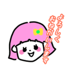 マギマギのスタンプ3・敬語（個別スタンプ：7）
