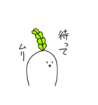 推しが尊いrunning daikon 2（個別スタンプ：10）