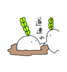 推しが尊いrunning daikon 2（個別スタンプ：17）