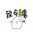 推しが尊いrunning daikon 2（個別スタンプ：23）