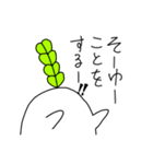 推しが尊いrunning daikon 2（個別スタンプ：25）