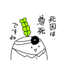 推しが尊いrunning daikon 2（個別スタンプ：28）