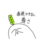 推しが尊いrunning daikon 2（個別スタンプ：30）