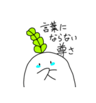 推しが尊いrunning daikon 2（個別スタンプ：32）