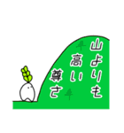 推しが尊いRunning daikon 3（個別スタンプ：7）