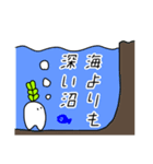 推しが尊いRunning daikon 3（個別スタンプ：8）