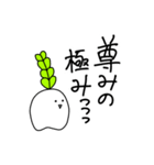 推しが尊いRunning daikon 3（個別スタンプ：14）