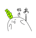 推しが尊いRunning daikon 3（個別スタンプ：17）