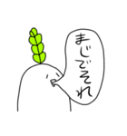 推しが尊いRunning daikon 3（個別スタンプ：24）